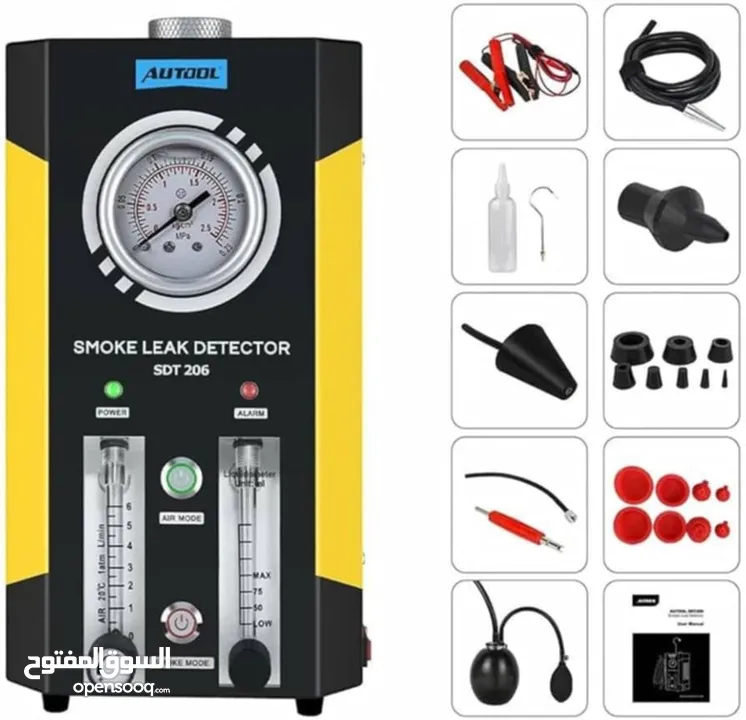 فحص smoke leak detector sdt 206