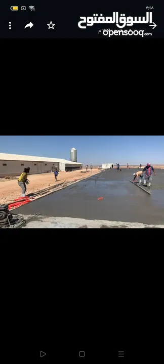 بناء ومقاولات