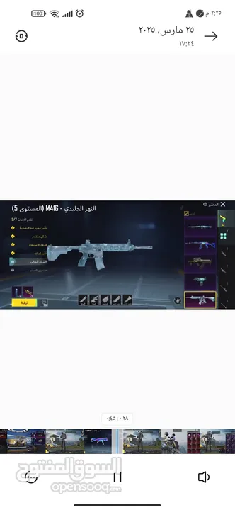 حساب ببجي ام فور ثلجي لفل 5 و بوجاتي الذهبية ونوادر