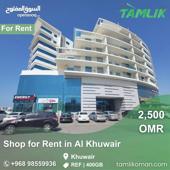 Shop for Rent in Al Khuwair  REF 400GB