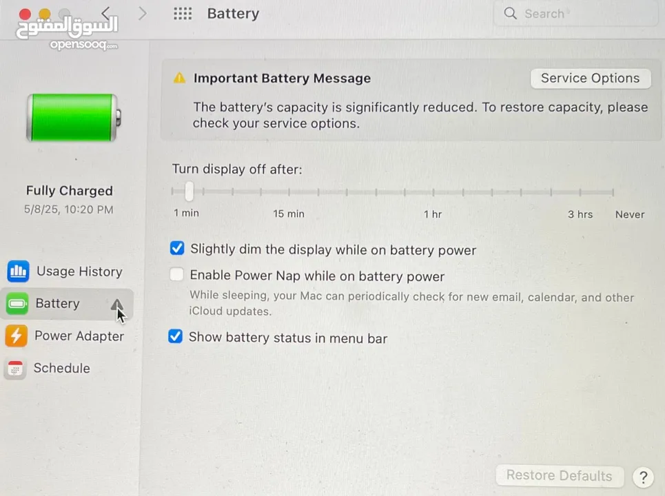 Mac Book Pro 2015 13-inch 256G ‎للبيع او للبدل على ايباد برو