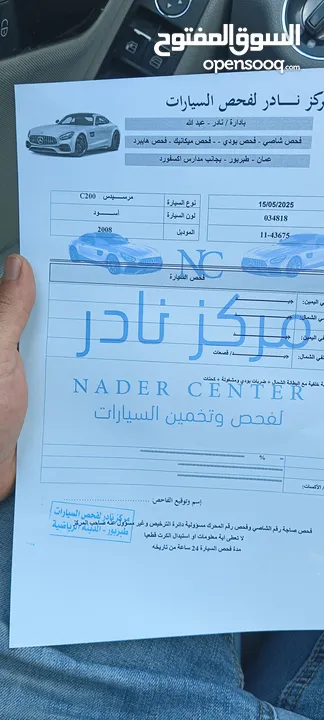 مرسيدس بنز C200 للبيع