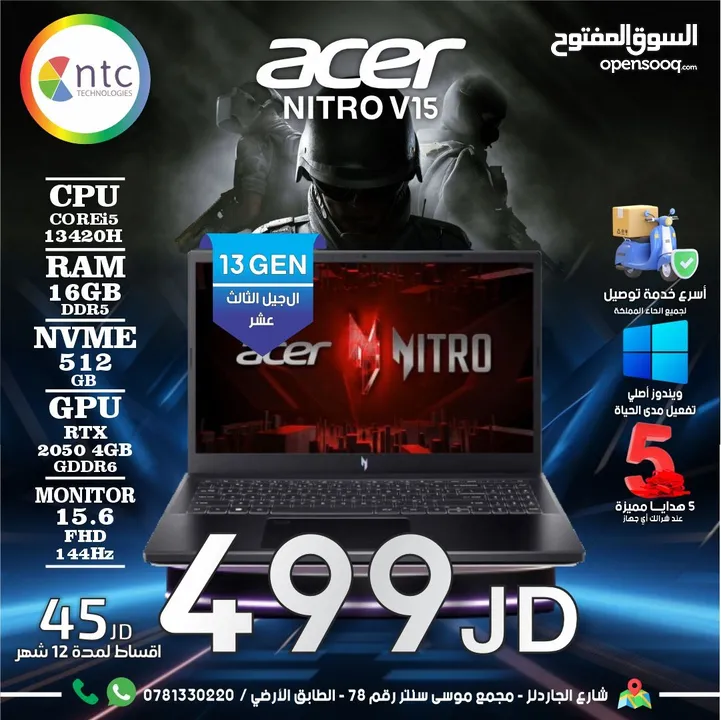 LAPYOP ACER NITRO I5 13GEN 16G 512NVME RTX 2050 4G 15.6 MONITOR 144HZ