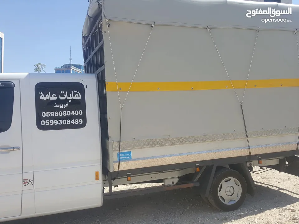 نقليات عامة