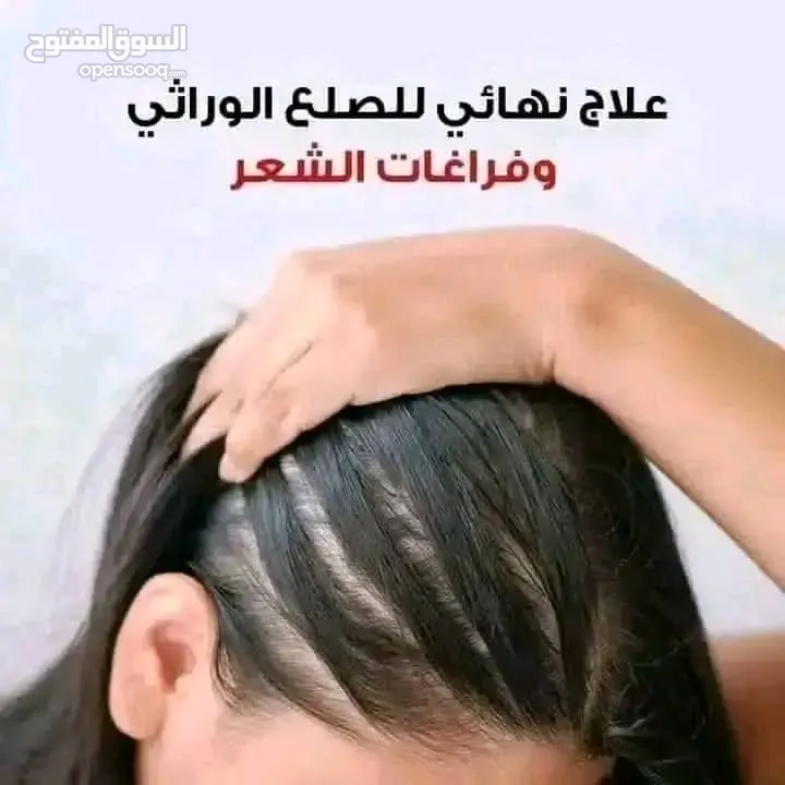 زيت جيكا مكس الاردني لعلاج جميع مشاكل الشعر