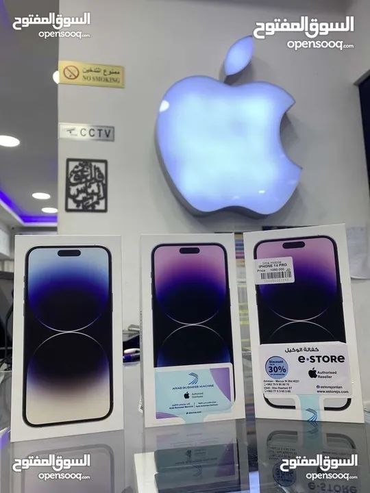 ايفون 14 برو ماكس جديد كفالة الشرق الاوسط جميع الالوان iPhone 14 Pro Max افضل سعر بالمملكة