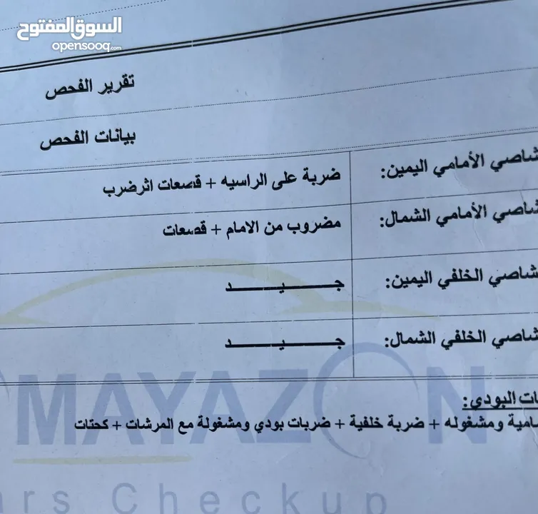 تويوتا بريوس c موديل 2012 بطاريه مركزيه تحت الكفاله