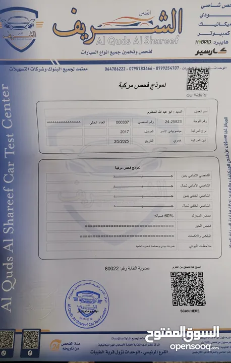 ميتسوبيشي فراشة Gls 2017 اعلى صنف فحص كامل