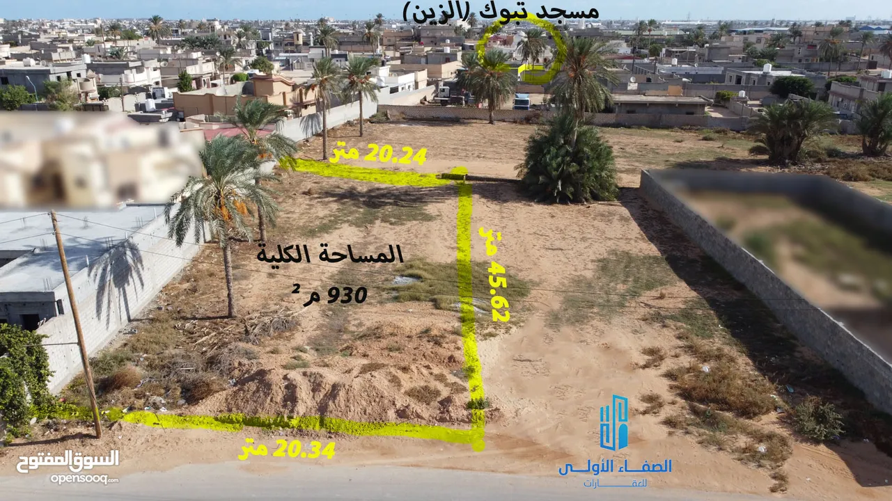 عقار أرض للبيع - مصراتة - الأسواك -تفرع طريق النقل الثقيل - 930 م2