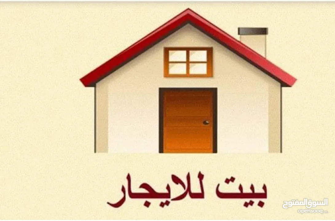 بيت/شقة طابق ثاني للايجار عوجان/حي الظاهرية
