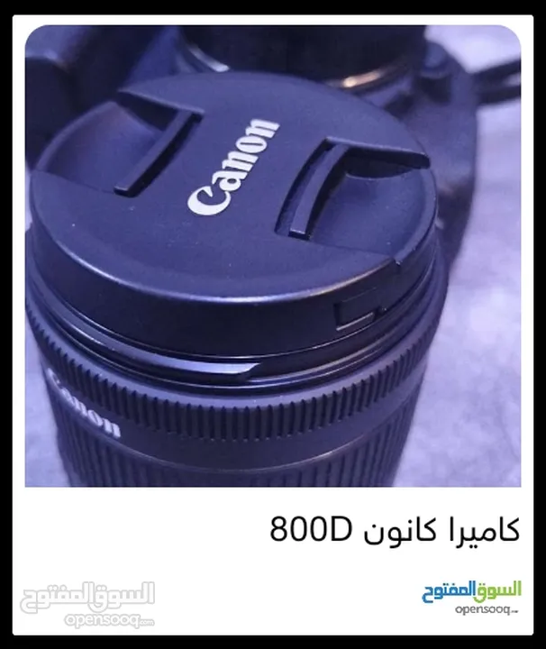 كانون 800 D