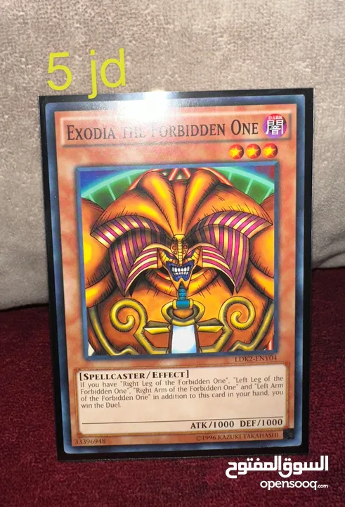 بطاقات يوغي يو أصلية Yugioh
