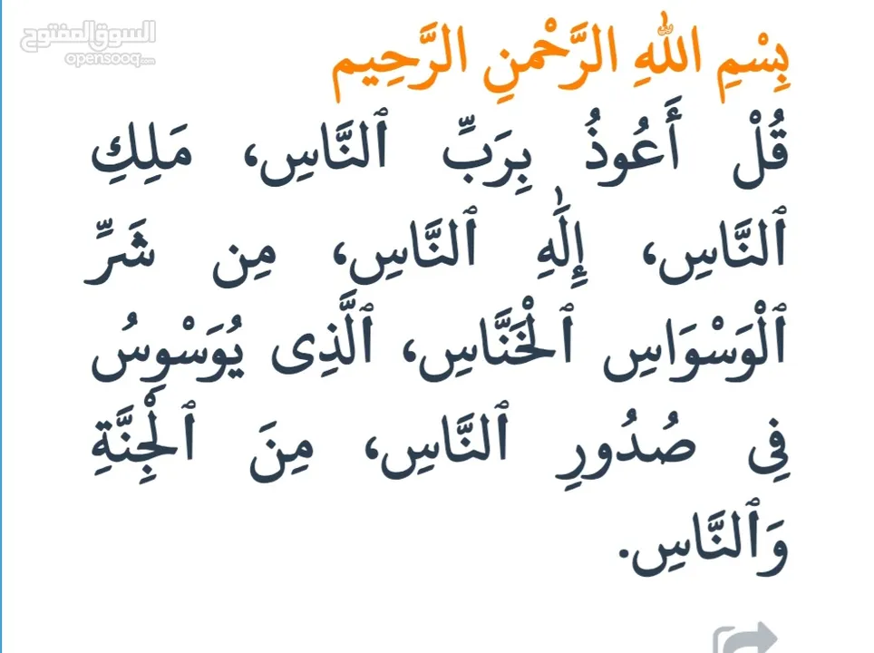 شقه للبيع مدينة الشرق المرحلة الثانية الزرقاء