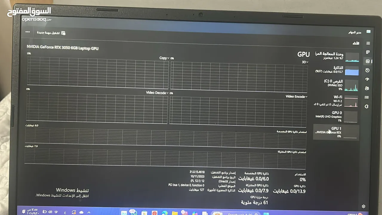 For sale Acer Nitro V15 laptop – i7 13th