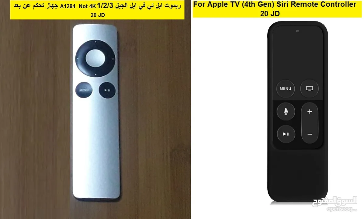 ريموتات ابل/شواحن ابل ماكبوك اصلية /ماوسات ابل Apple