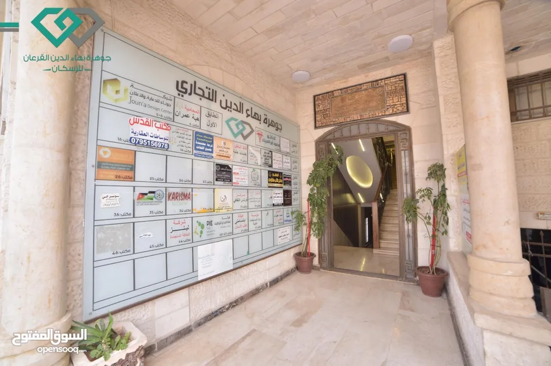 مكاتب ومخازن للايجار مجمع علاء الدين سنتر
