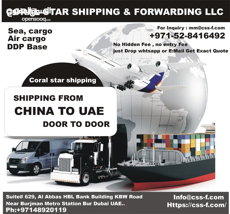 CHINA TO UAE  AND GULF COUNTRIES DOOR TO DOOR SERVICE