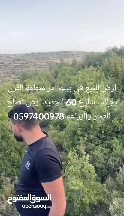 ارض ممتازة جدا