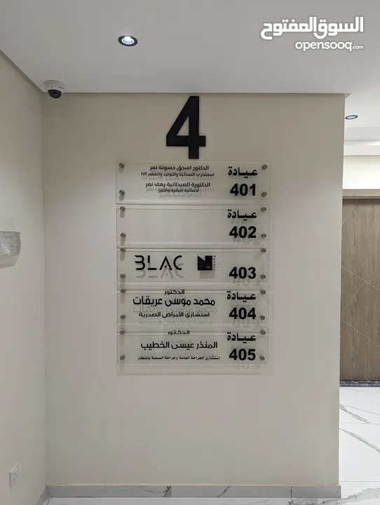 عيادات للإيجار بجانب مستشفى السعودي مباشرة