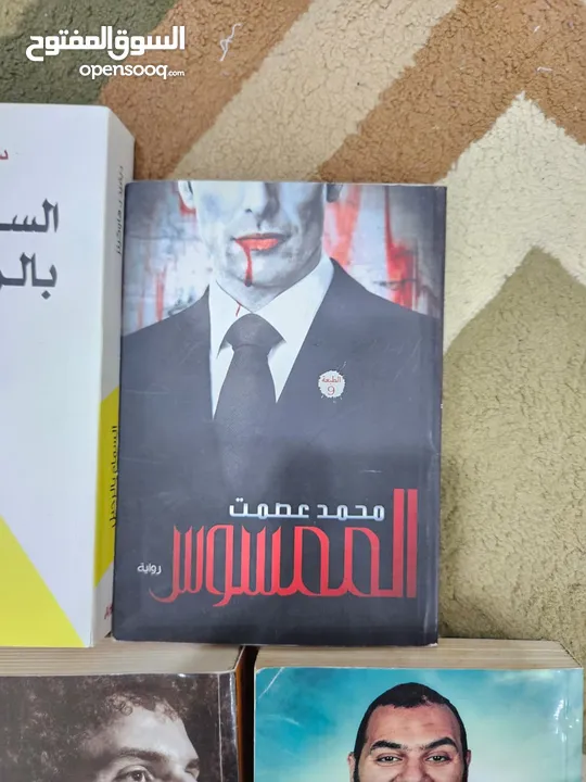 سعر الكتاب ريال ونص