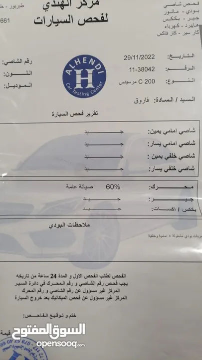 مرسيدس CGI C200 موديل 2010