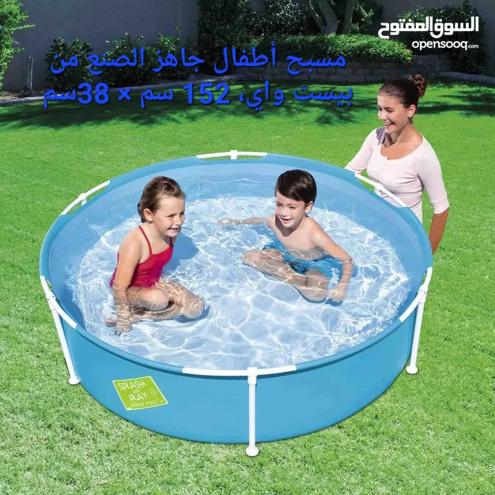 مسبح اطفال تركيب السباحة وألالعاب المائية مسابح اطفال مسبح شراع دائري كبير 152X38 سم للبيع في الاردن