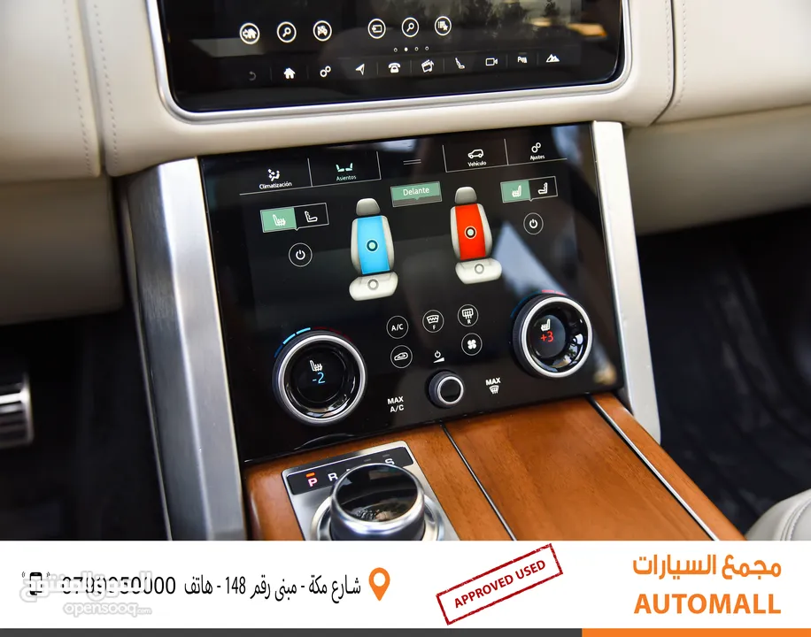 رنج روفر فوج اوتوبيوغرافي بلج ان هايبر2019 Range Rover Vogue Autobiography P400e PHEV Plug-in Hybrid