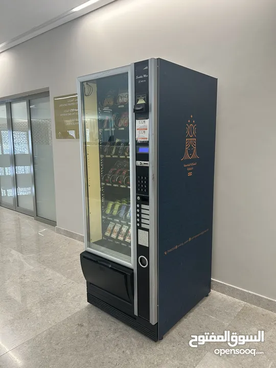 مكائن البيع الذاتي vending machine