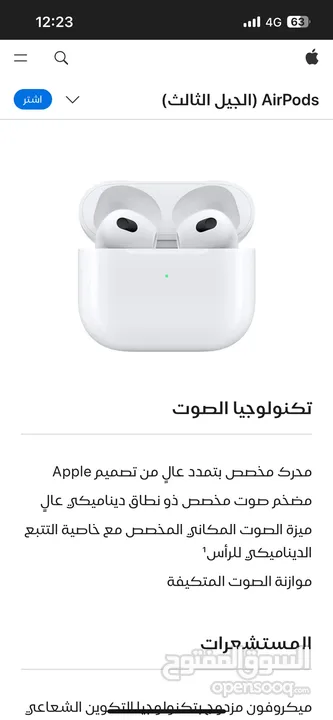 سماعات Airpods3