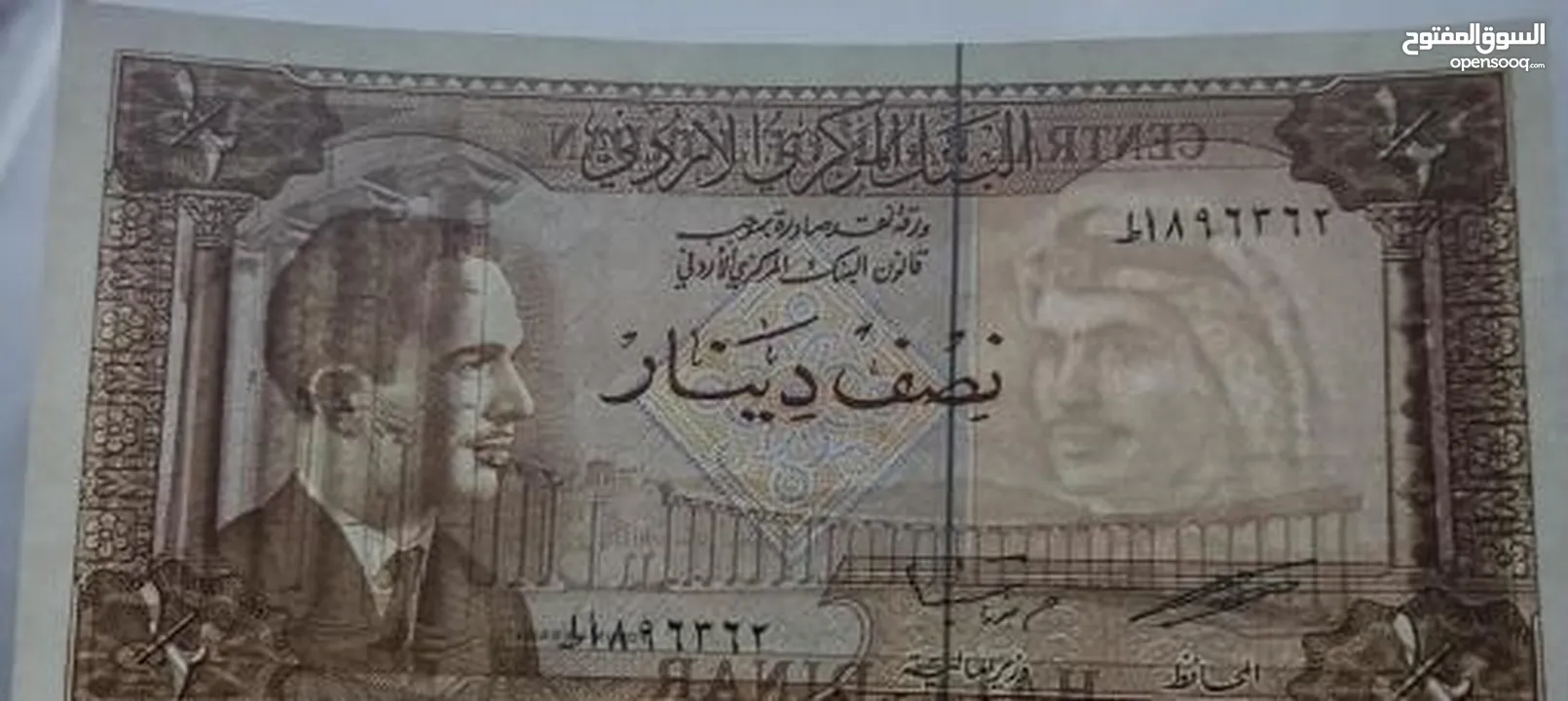 للبيع نصف دينار اصدار اول بنك مركزي 1962 انسر انسر انسر تسلسل