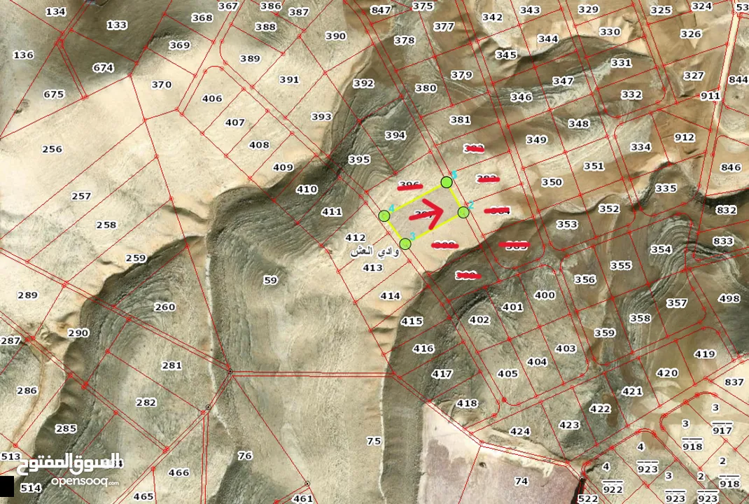 للبيع قطعة ارض من اراضي وادي العش قريبة من شارع المية