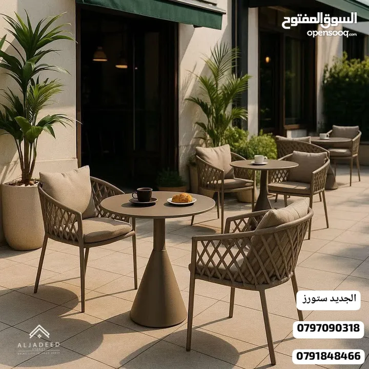 طاولات وكراسي للمطاعم والمنتجعات