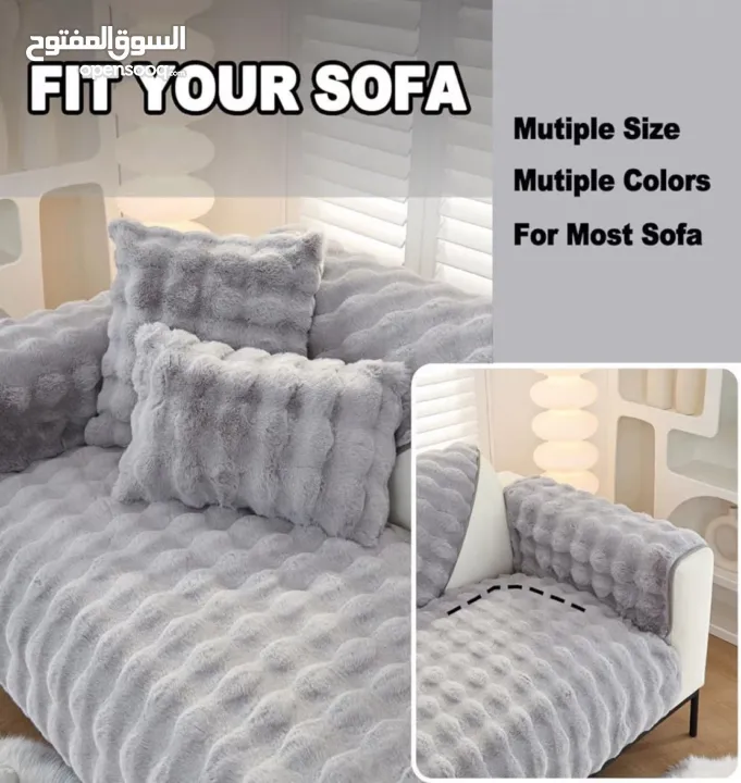 أحلى وأفخم طقم ممكن يغيّر شكل الكنب والبيت كله بثواني