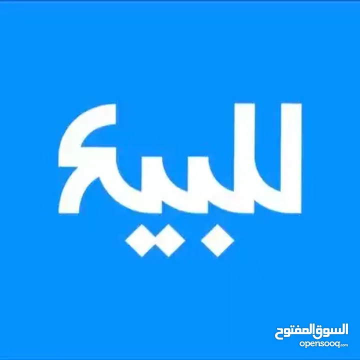 شقة عظم/ مشطبة بالقرب من باب الدير