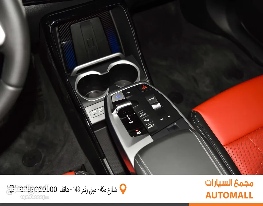 بي ام دبليو iX1 كهربائية بالكامل 2024 BMW iX1 xDrive30L EV AWD M Sport Kit