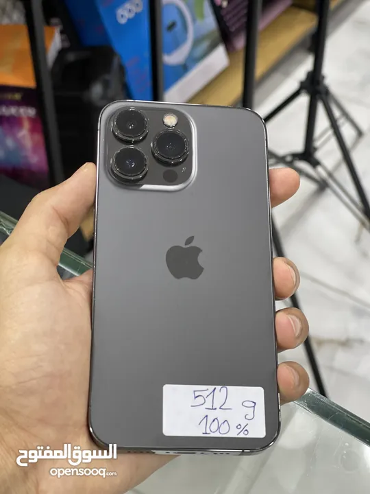ايفون 13 برو