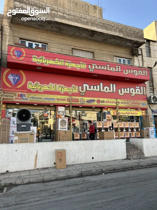 صوبات رومو الاصليه بسعر حرق لمده اسبوع مع هديه قيمه