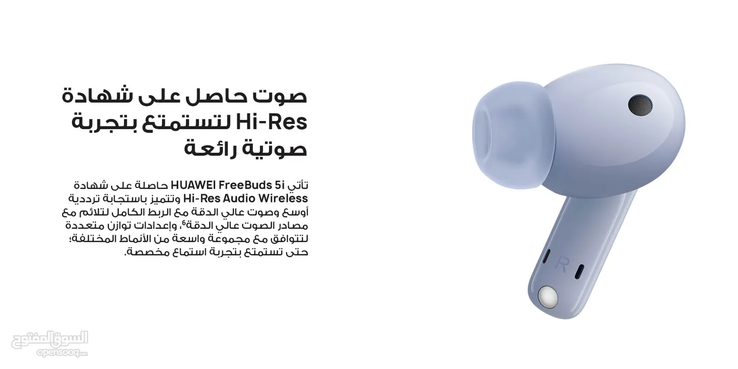 جديد سماعة هواوي 5I المميزة بافضل سعر///HUAWEI FREE BUDS 5I NEW