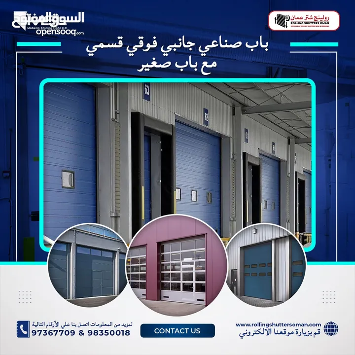 Rolling Shutters New Repair Garage Door Automatic Manual Fast Action Rapid Door installation Repair