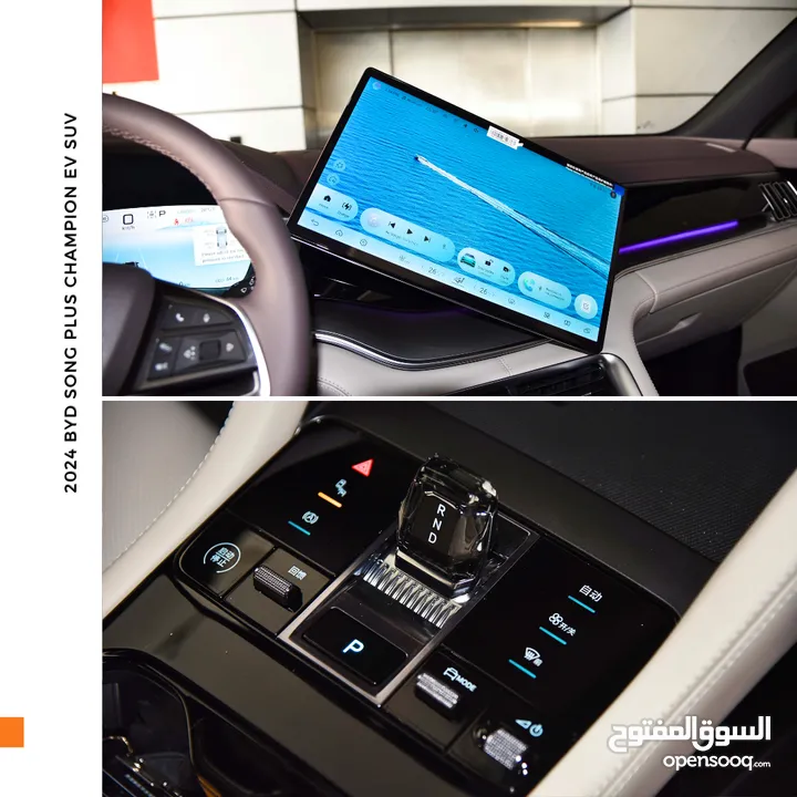 بي واي دي سونج بلس كهربائية بالكامل 2024 BYD Song Plus Champion EV SUV