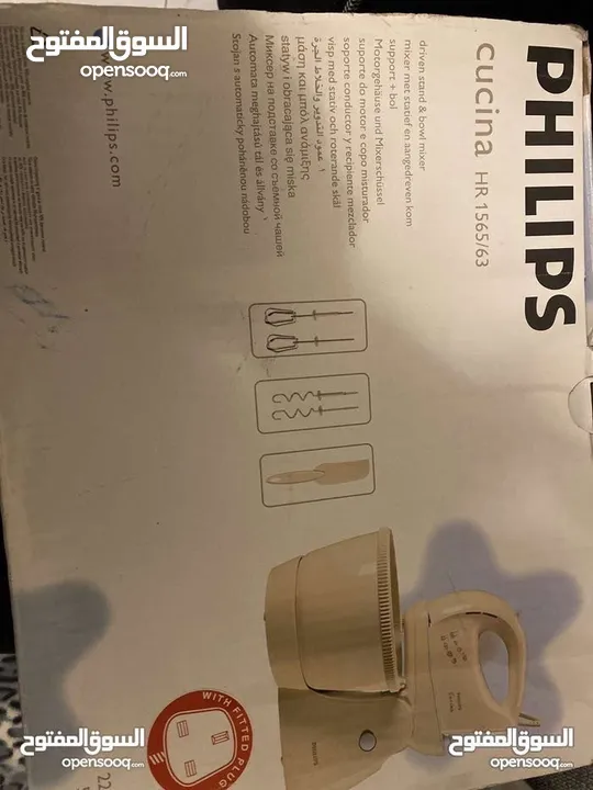 خلاط فيليبس 350 w
