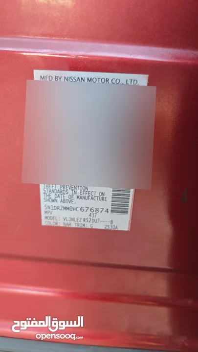 Nissan Pathfinder SV 2017