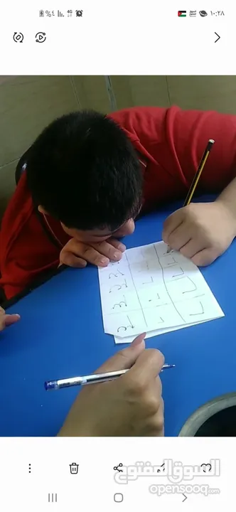 اخصائيه تربيه خاصه وصعوبات تعلم وتوحد