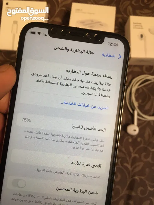 ايفون 256GB x للبيع مساحة