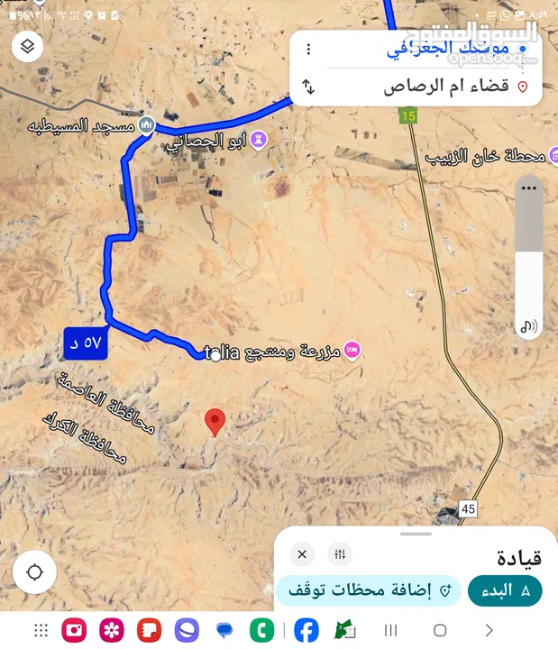 للبيع قطعه ارض 19 دونم في موقع الثريا قضاء ام الرصاص للإستثمار فقط