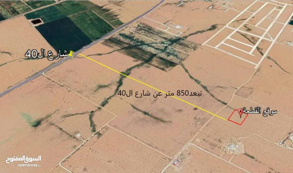 قطعة أرض مميزة في زويزا حوض زويزا الغربي من أراضي جنوب عمان