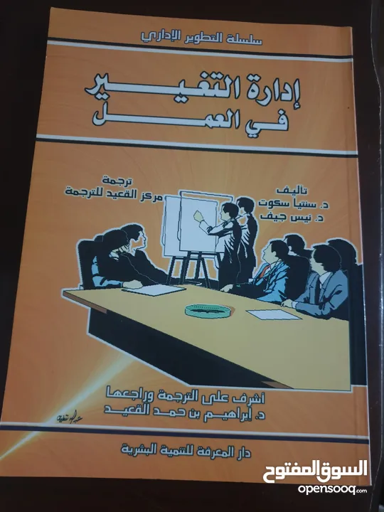 عدد 11 ،،، جميعها جديد باستثناء حكايات كفاح بحال ممتاز  11 د شامل التوصيل