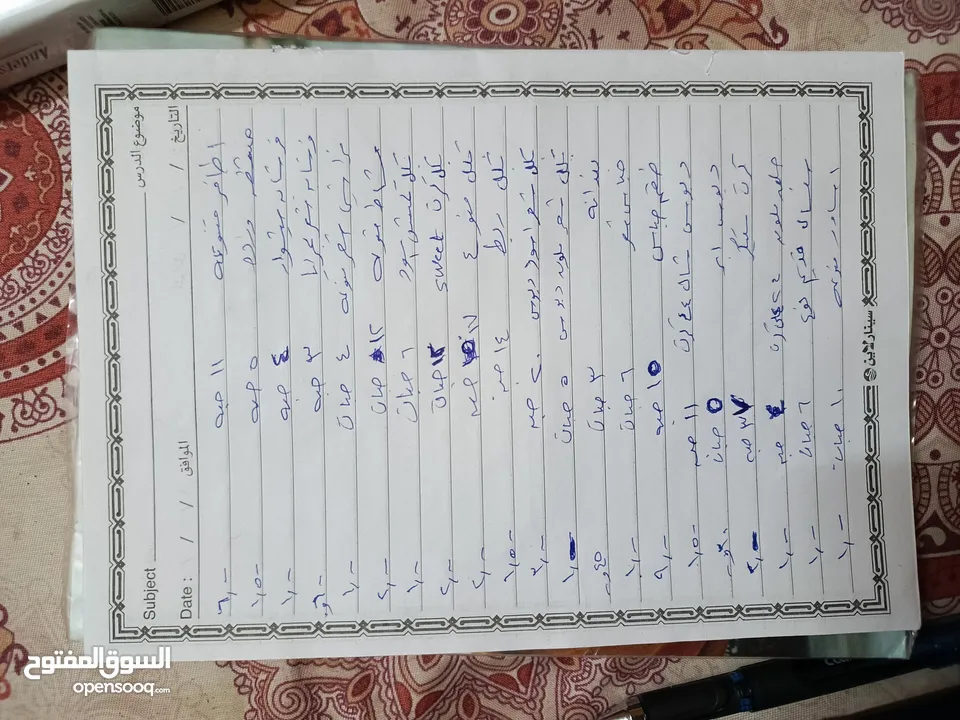 نثريات للبيع
