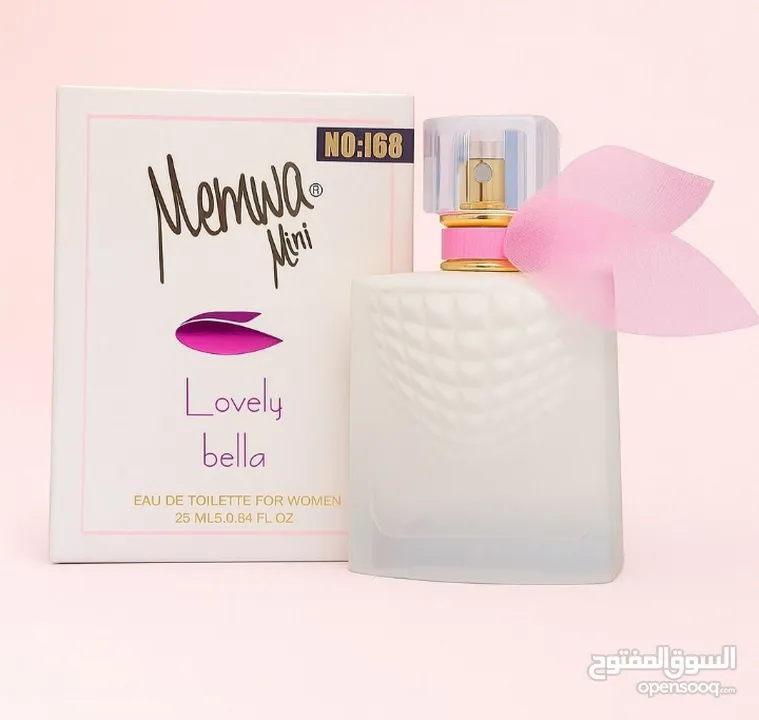 اجمل عطر ممكن تسعملوه