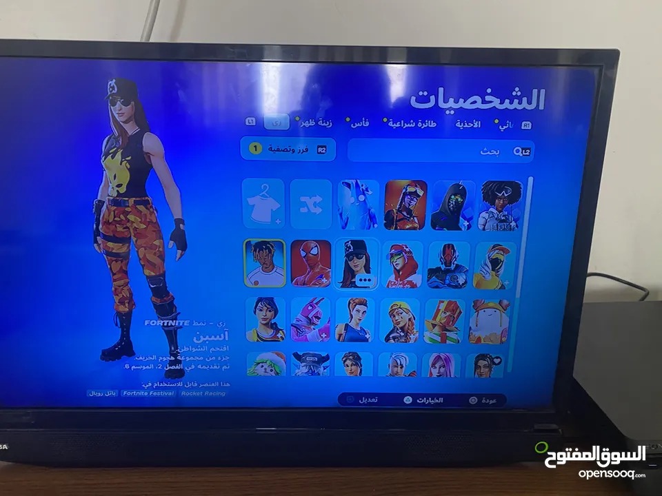 حساب فورت نايت زائد العاب مثل فيفا 23